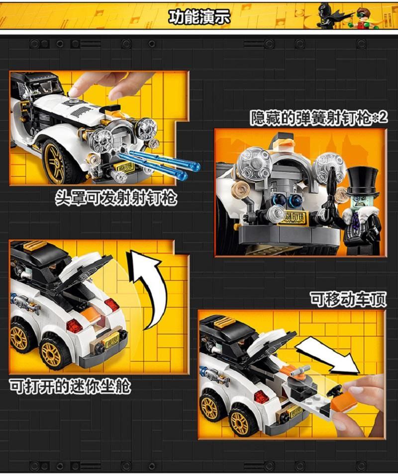 لگو ماشین بت من لگو ماشین بت من