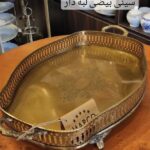 سینی بیضی لبه دار