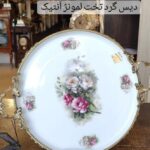 دیس گرد تخت لمون