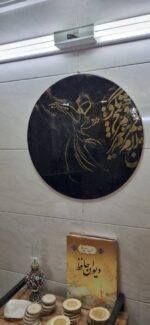 تابلو کالیگرافی