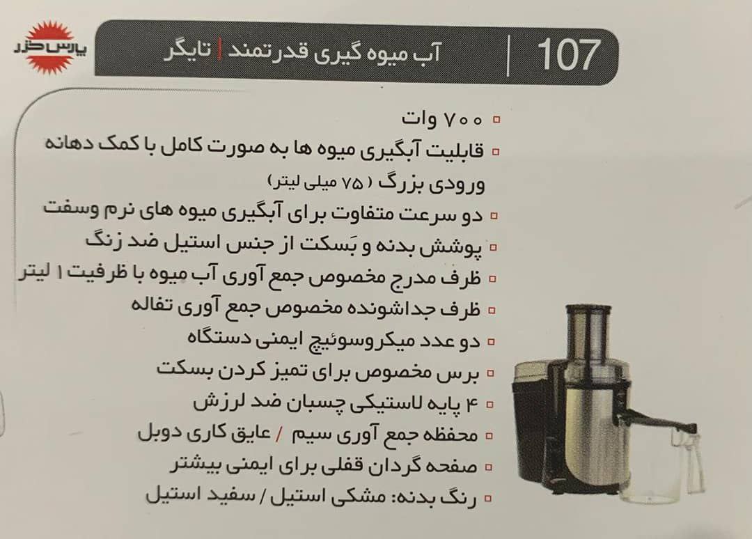 photo_2023-12-29_13-11-00