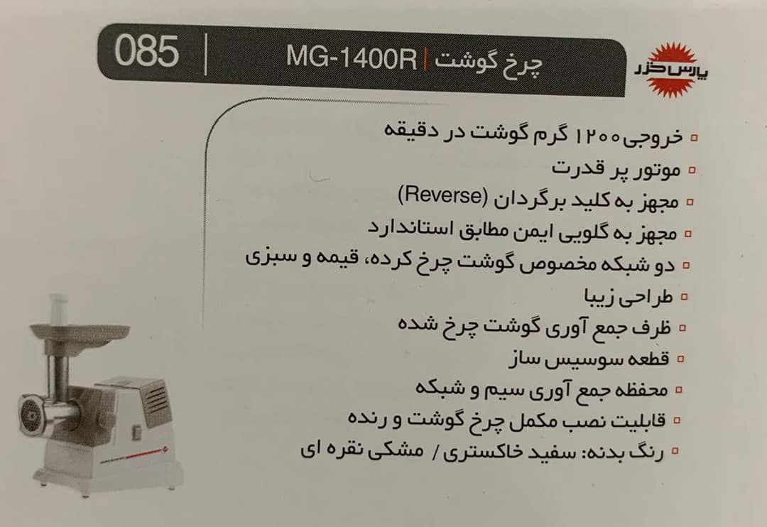 photo_2023-12-29_13-16-32